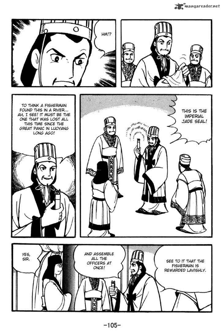 sangokushi_291_42
