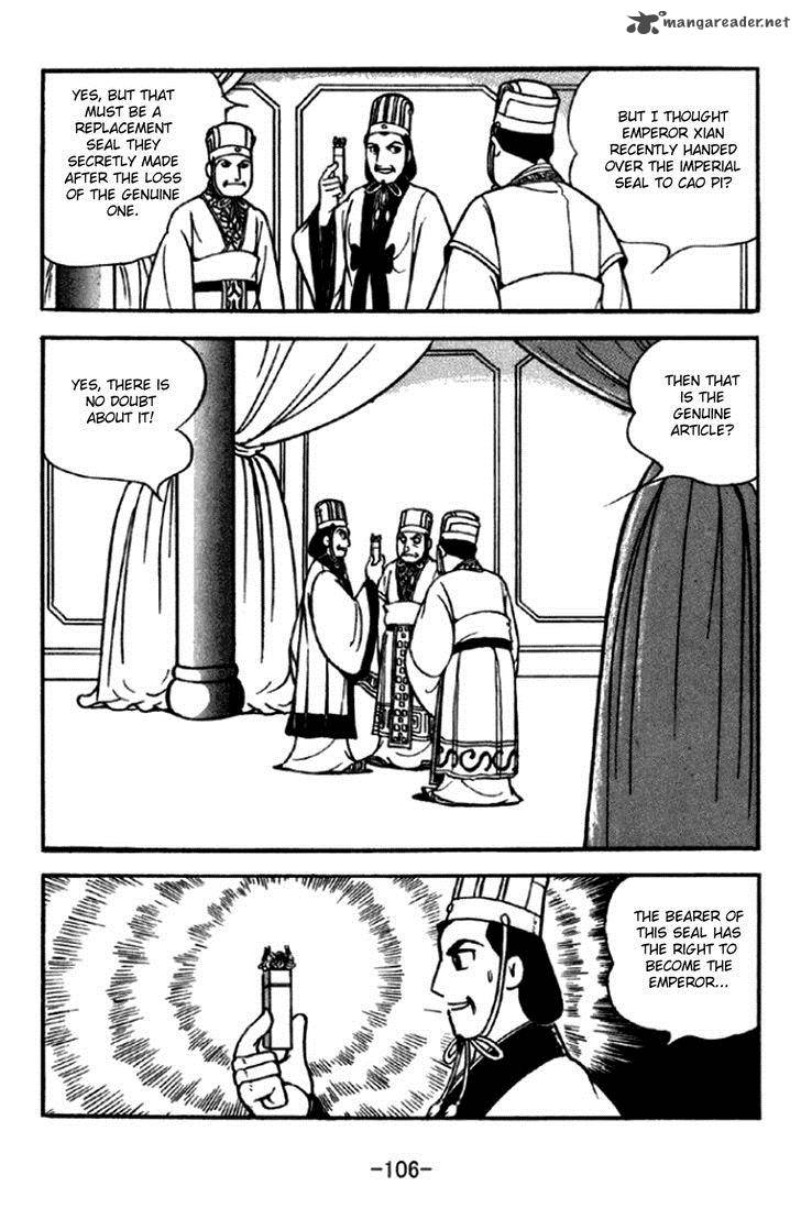 sangokushi_291_43