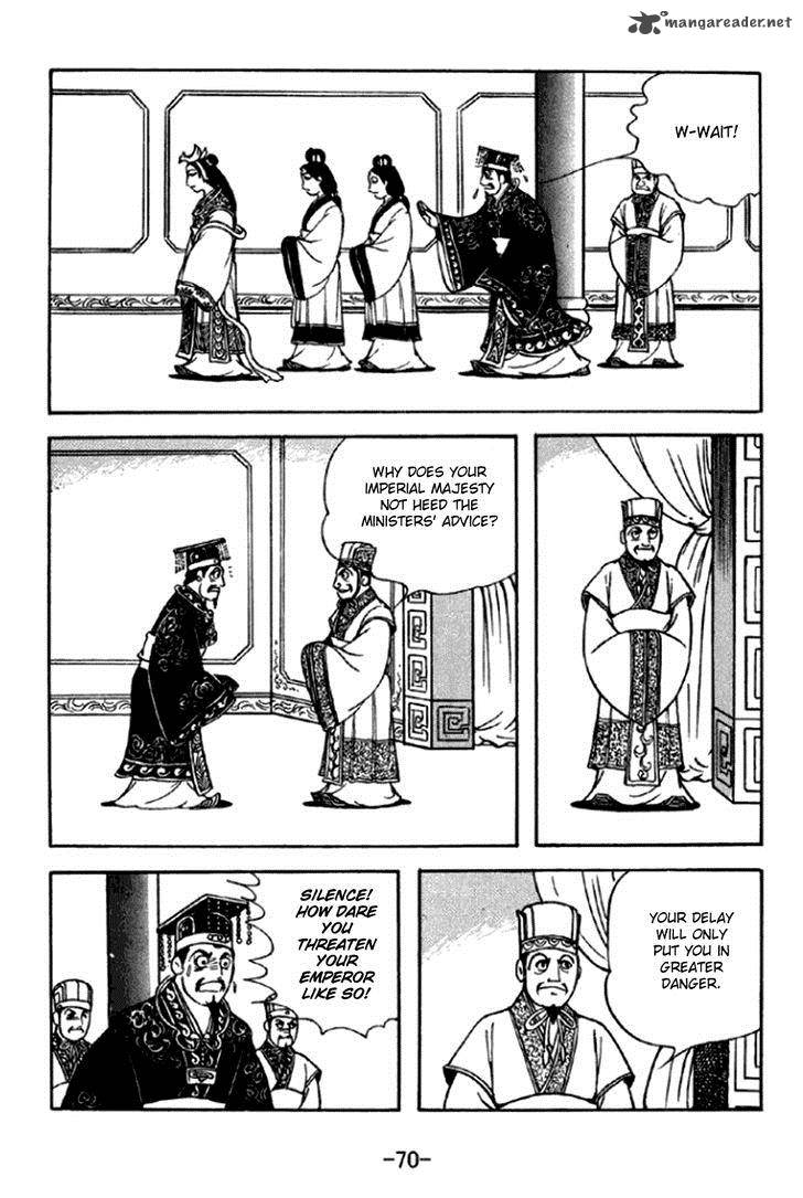 sangokushi_291_7