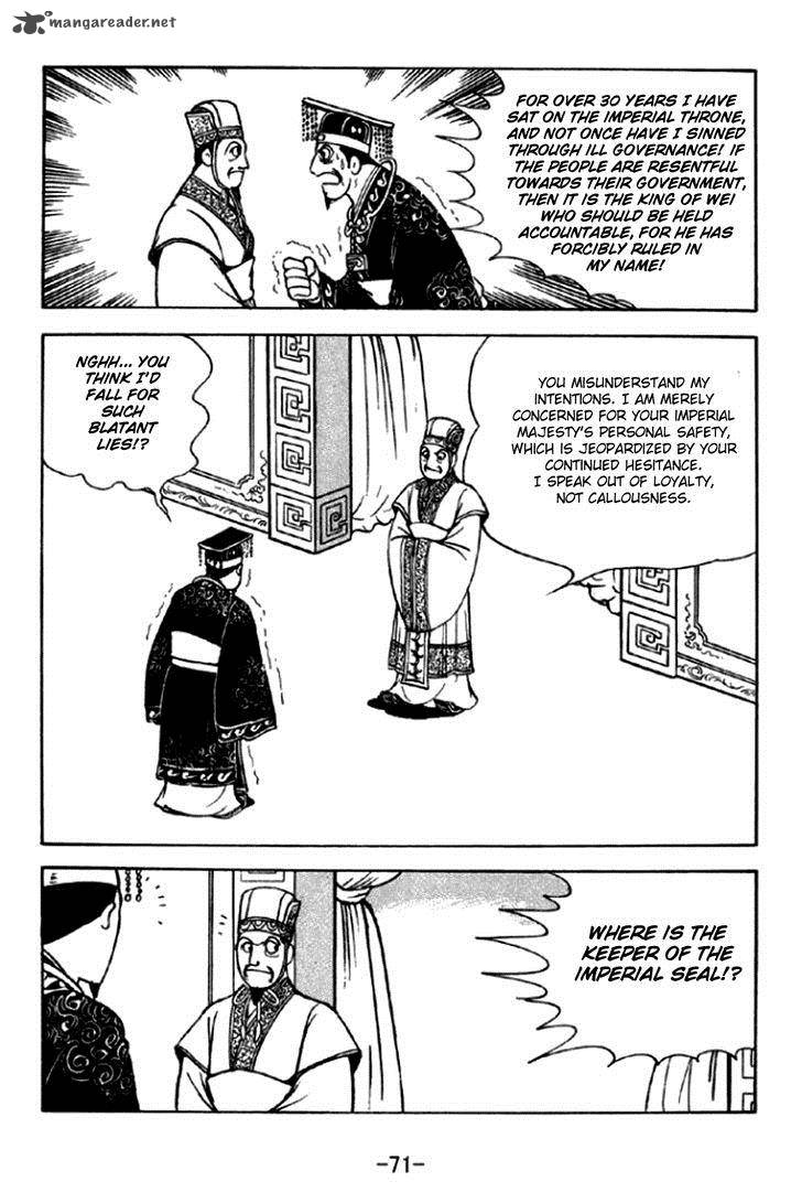 sangokushi_291_8