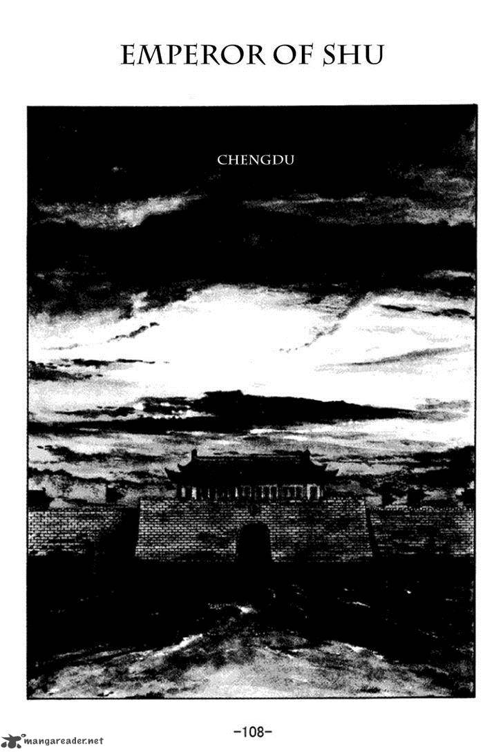 sangokushi_292_1