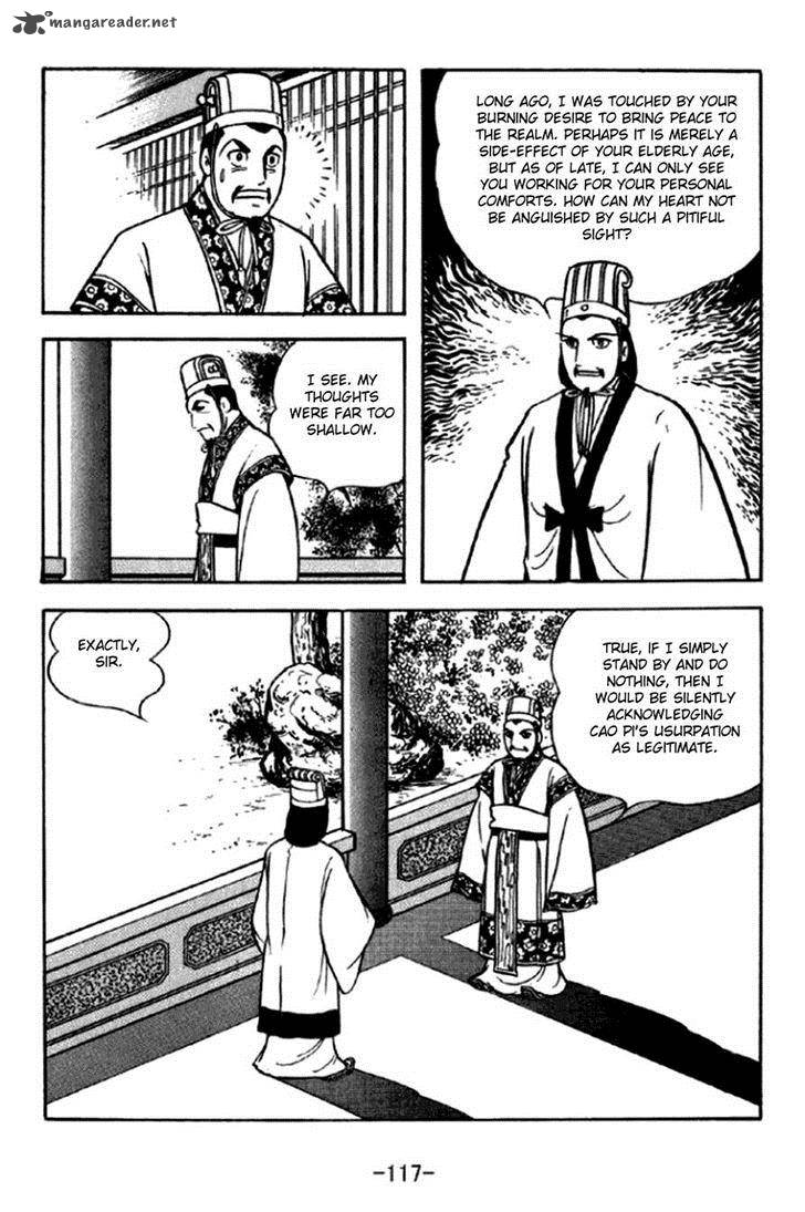 sangokushi_292_10