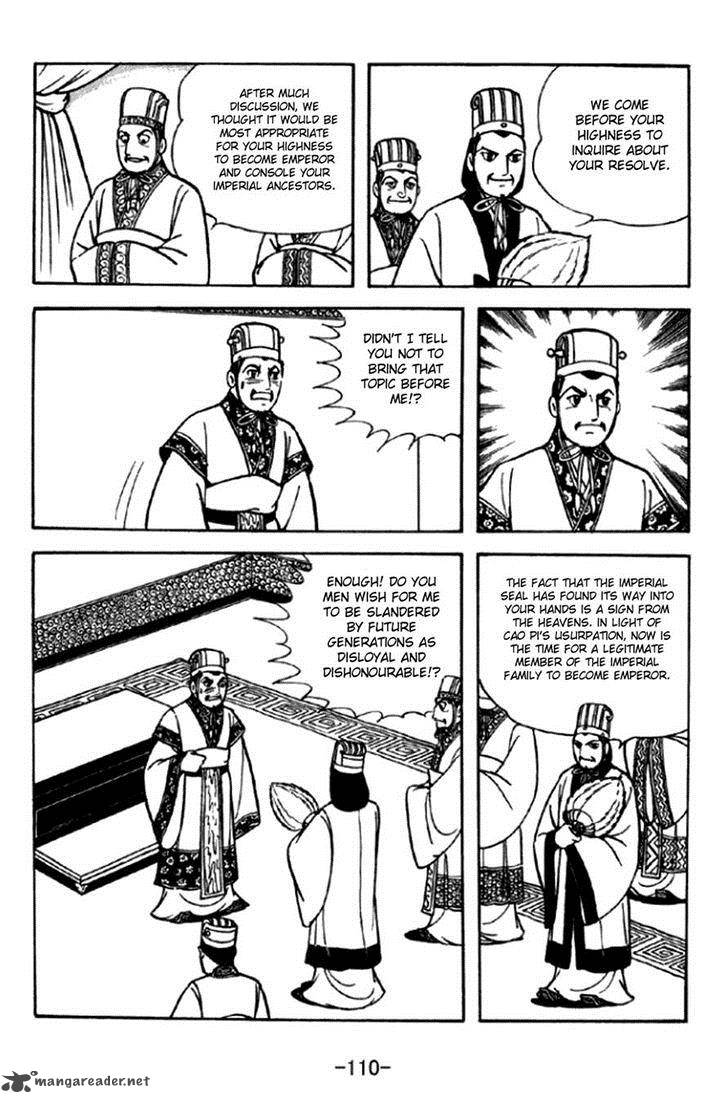 sangokushi_292_3