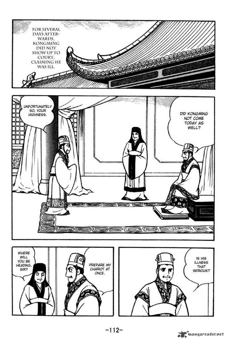 sangokushi_292_5