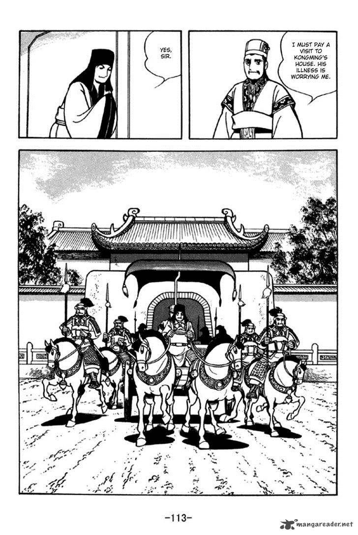 sangokushi_292_6