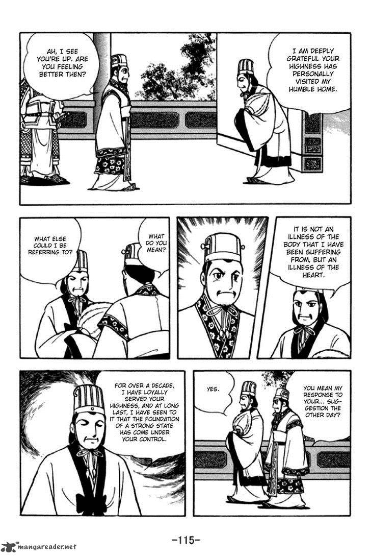 sangokushi_292_8