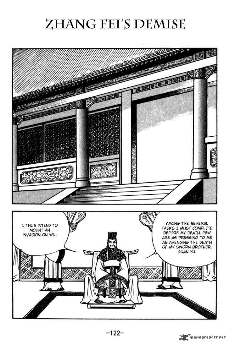 sangokushi_293_1