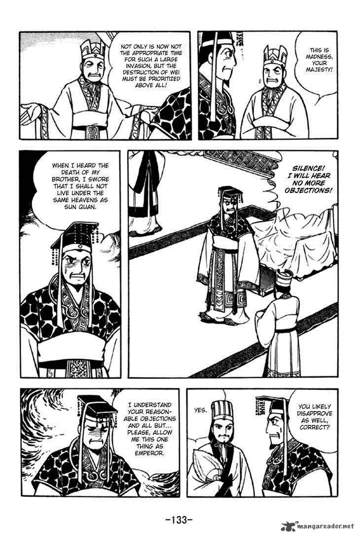 sangokushi_293_12