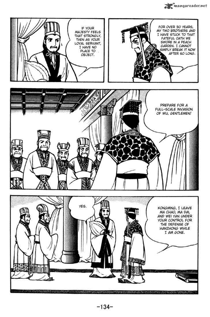 sangokushi_293_13