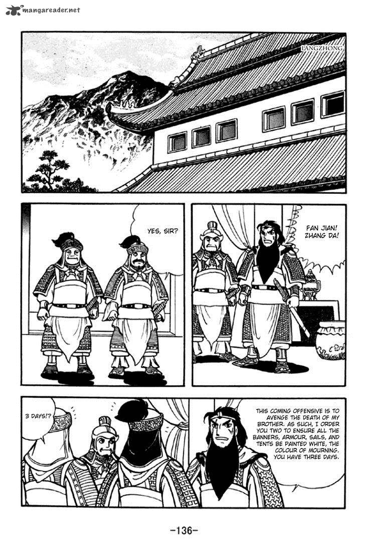 sangokushi_293_15