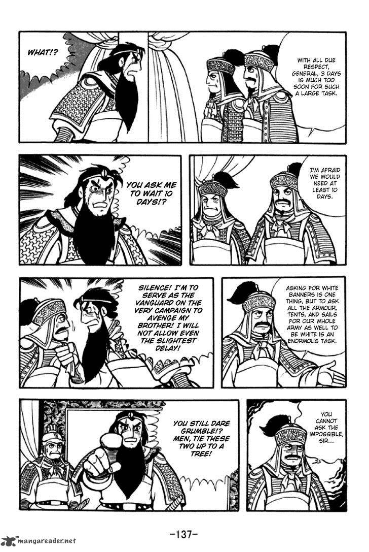 sangokushi_293_16