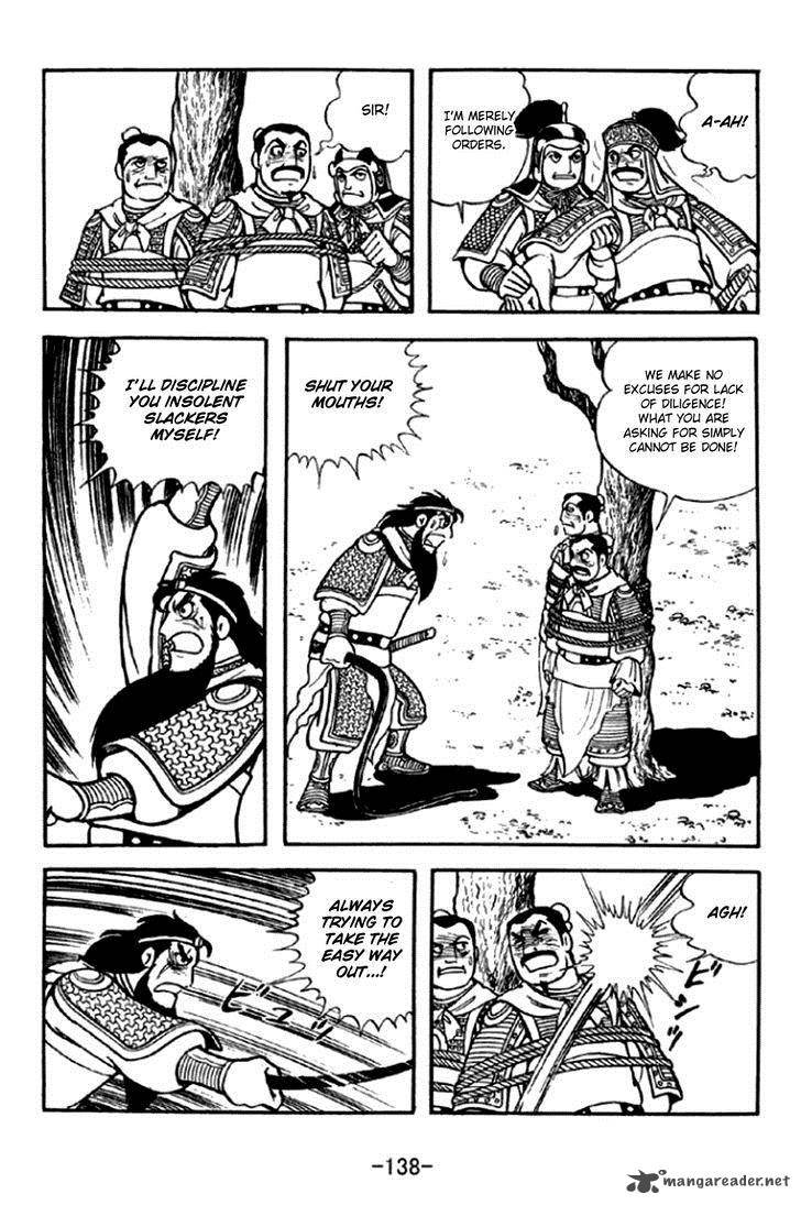 sangokushi_293_17