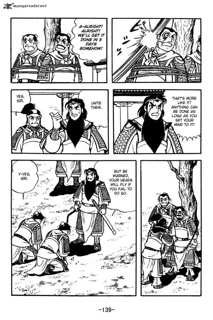 sangokushi_293_18