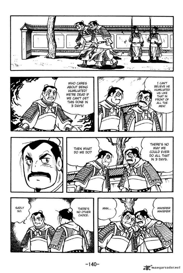 sangokushi_293_19