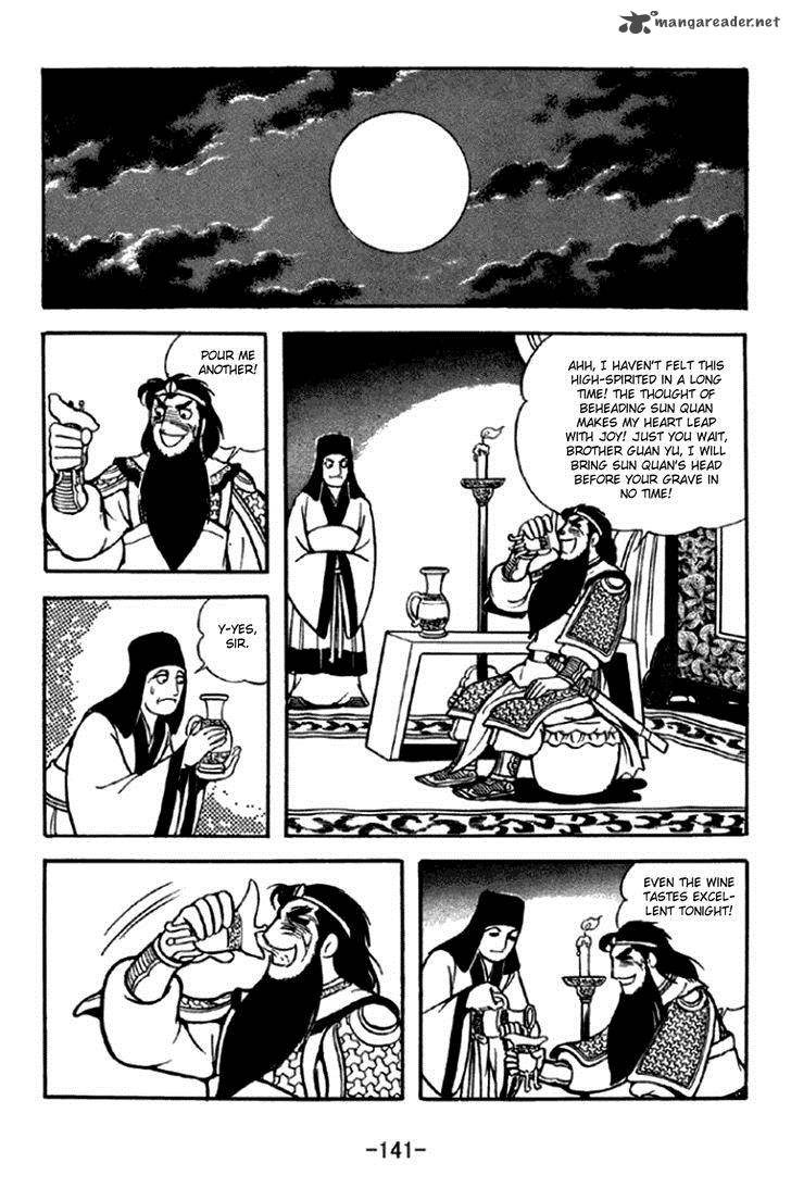 sangokushi_293_20