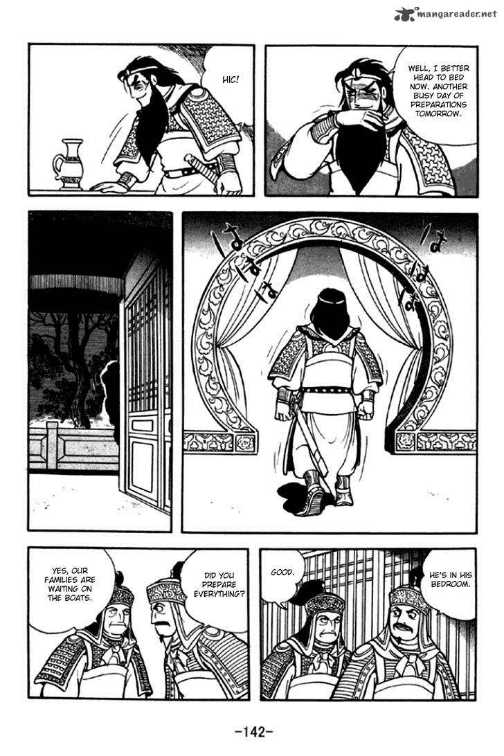 sangokushi_293_21