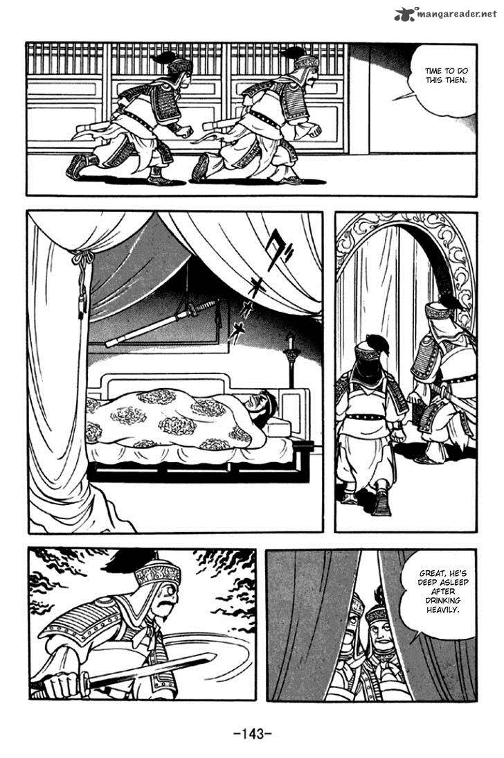 sangokushi_293_22