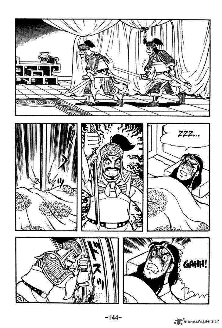 sangokushi_293_23