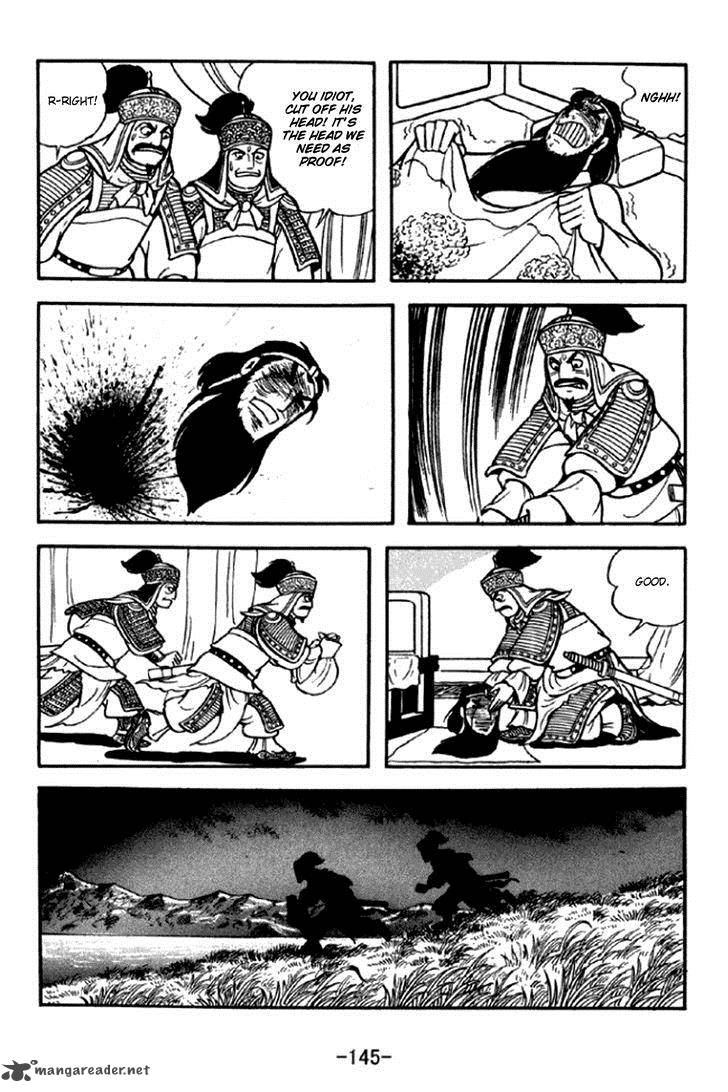 sangokushi_293_24