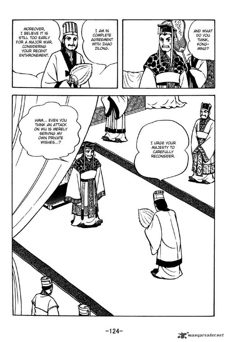 sangokushi_293_3
