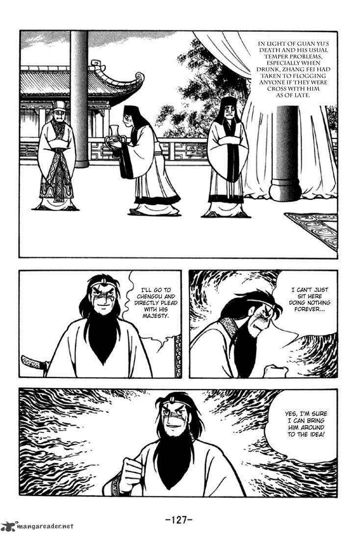 sangokushi_293_6