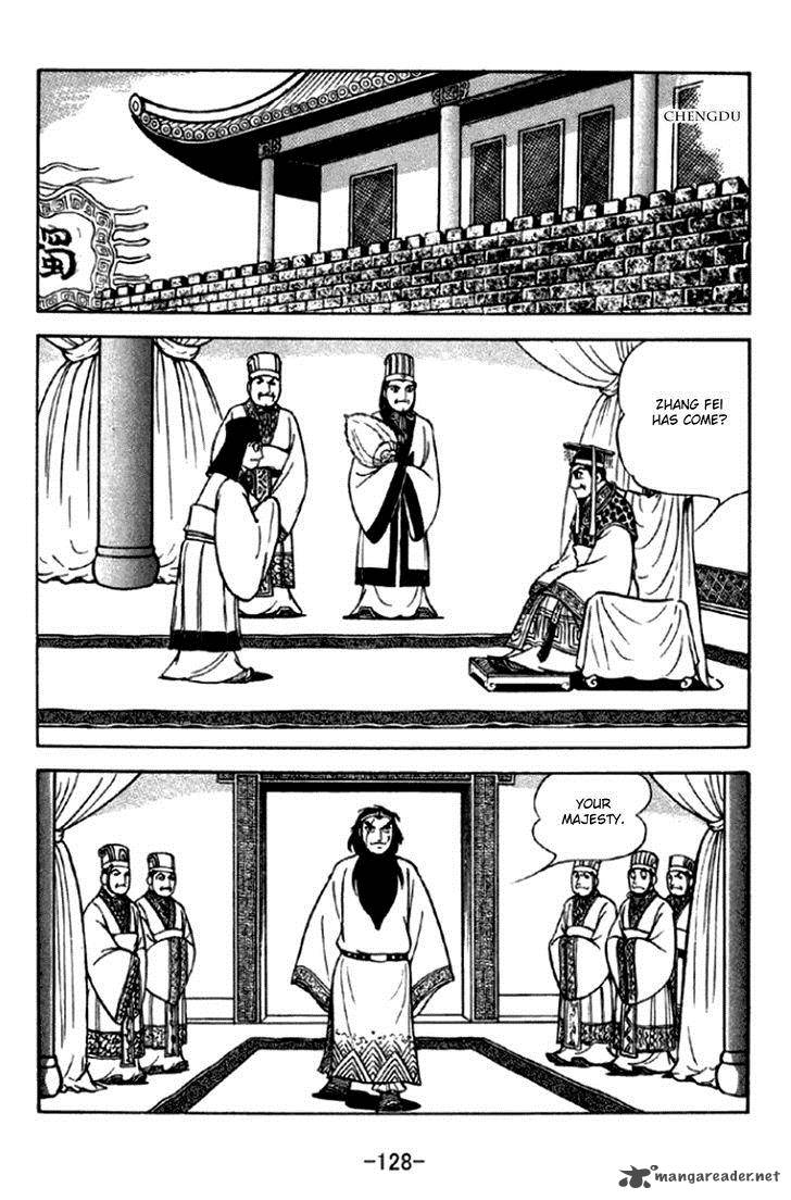 sangokushi_293_7
