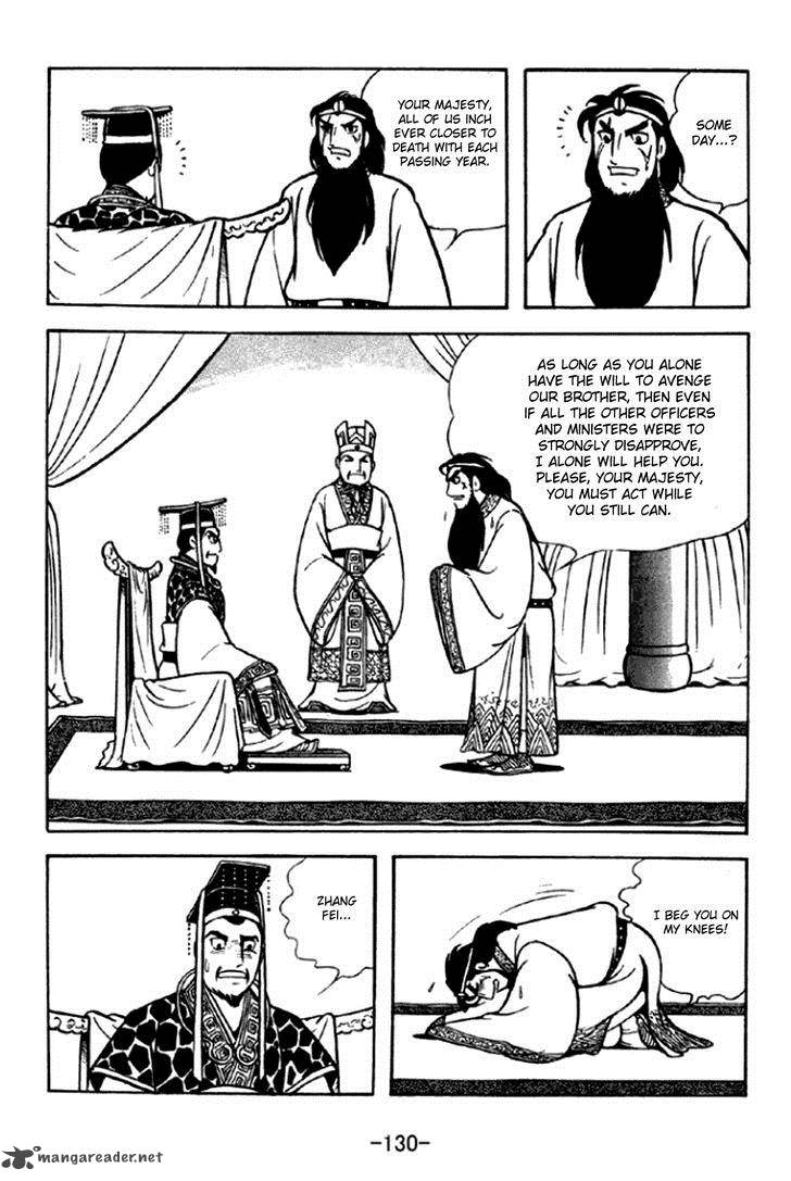 sangokushi_293_9