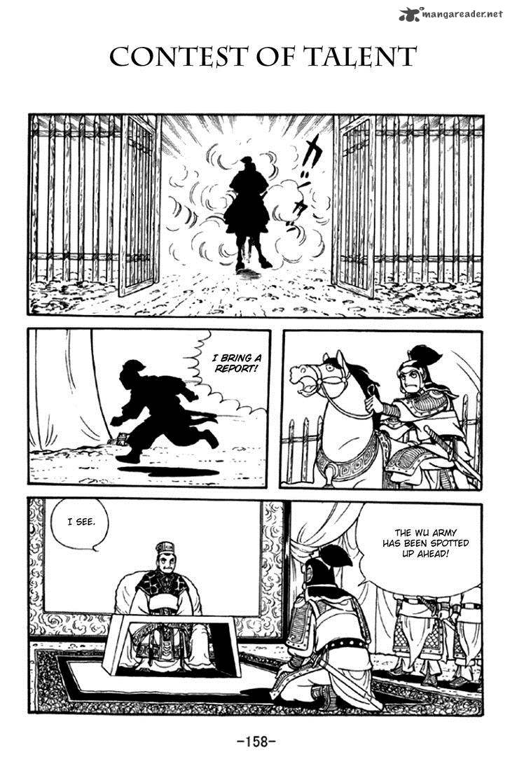 sangokushi_295_1