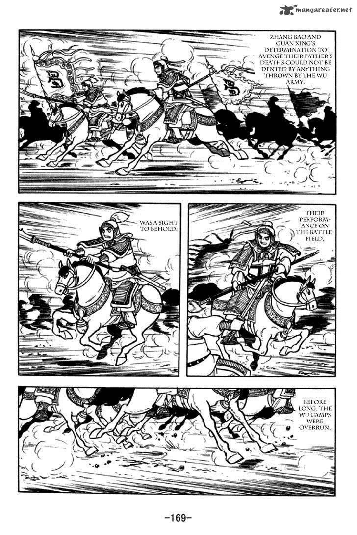 sangokushi_295_12