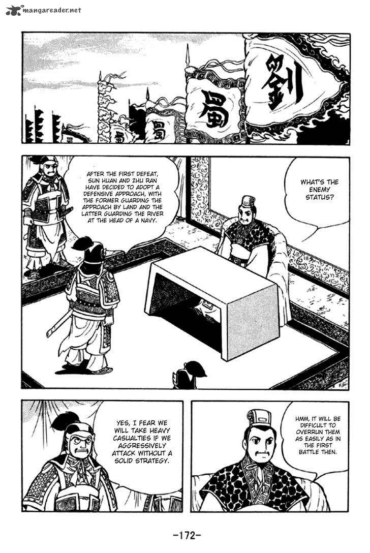 sangokushi_295_15