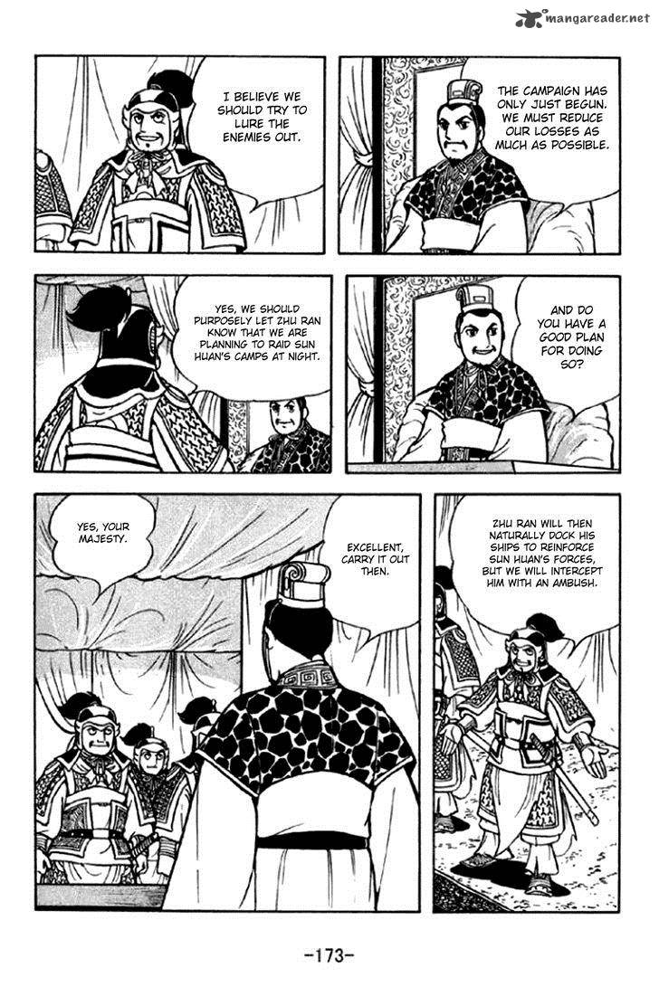 sangokushi_295_16