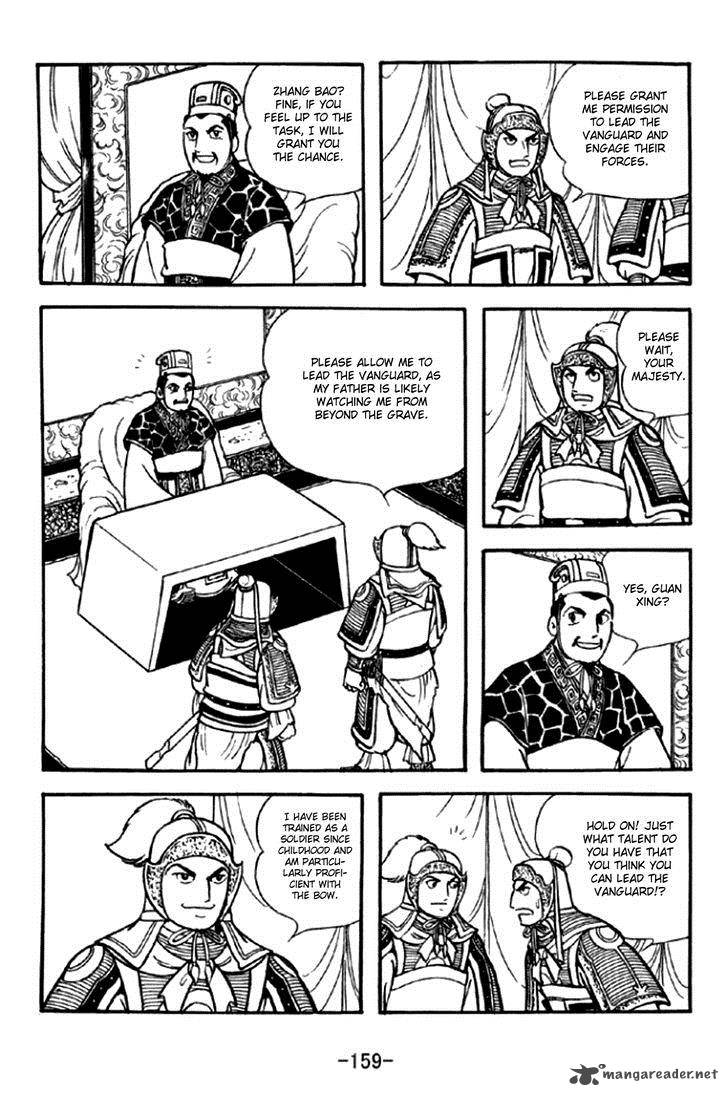sangokushi_295_2
