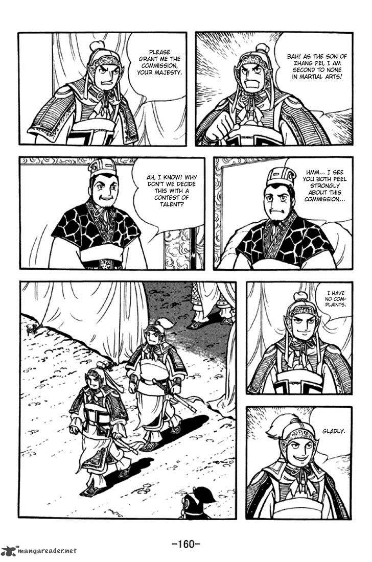 sangokushi_295_3
