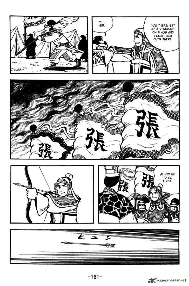 sangokushi_295_4