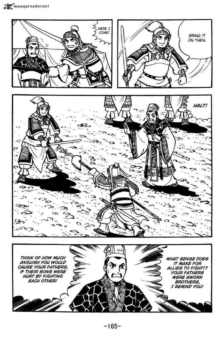 sangokushi_295_8