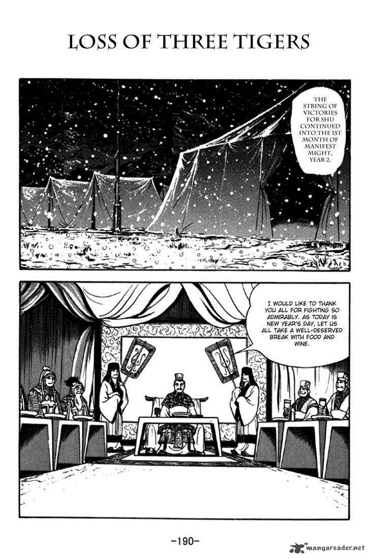 sangokushi_297_1