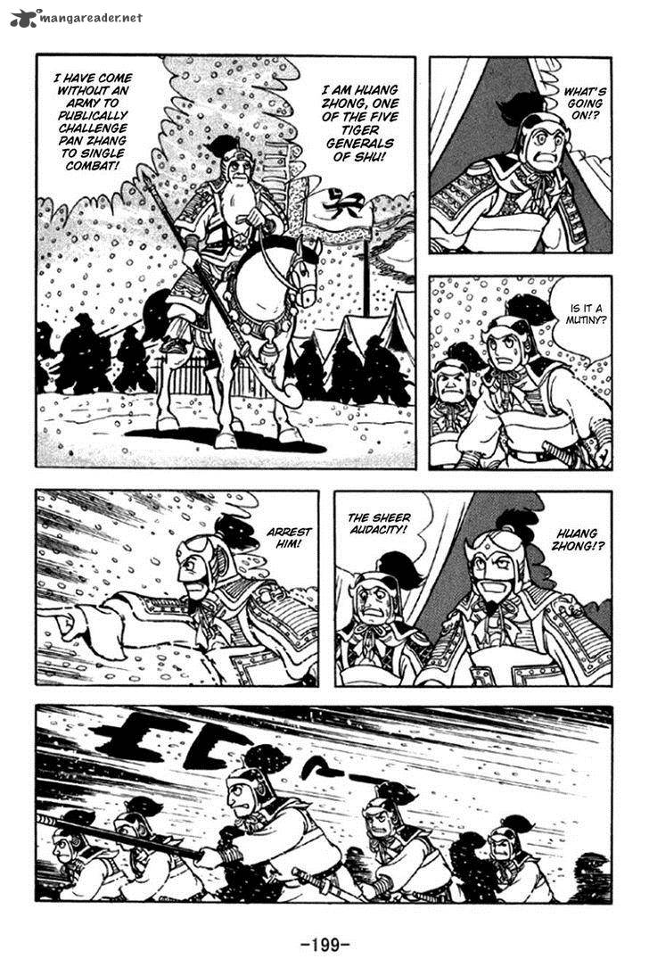 sangokushi_297_10