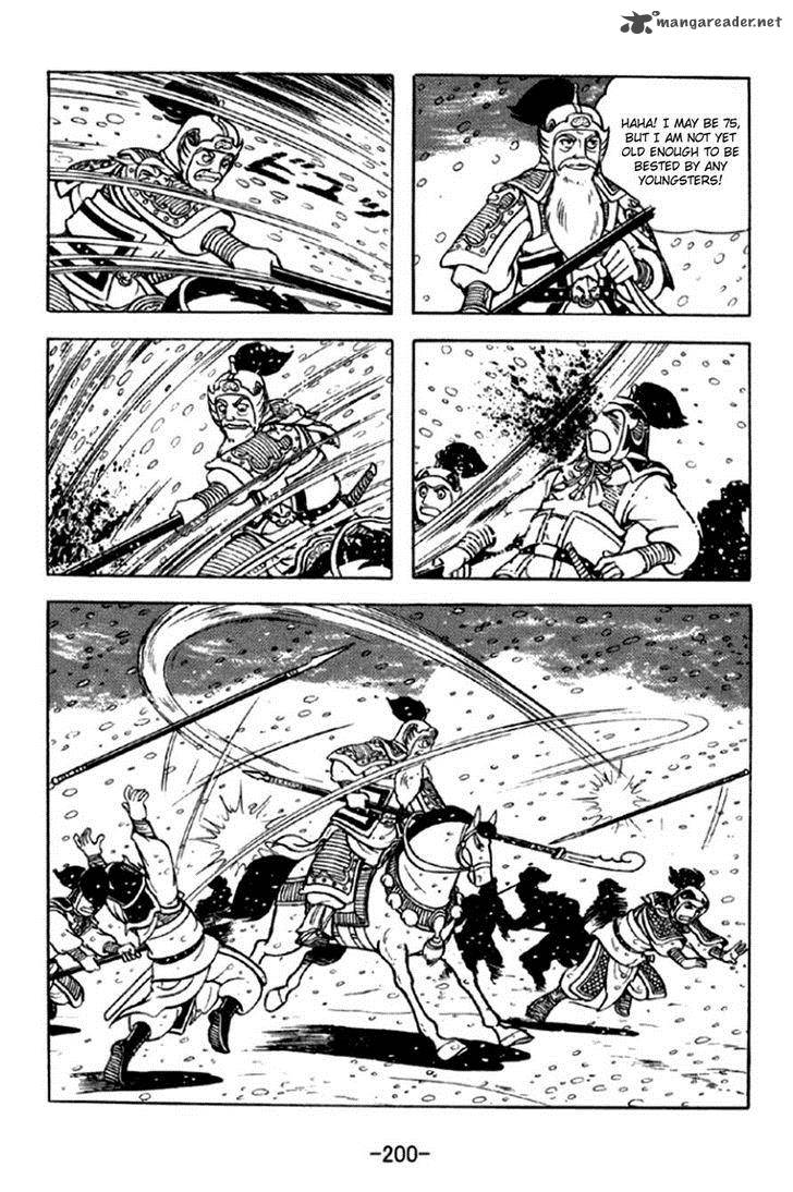sangokushi_297_11
