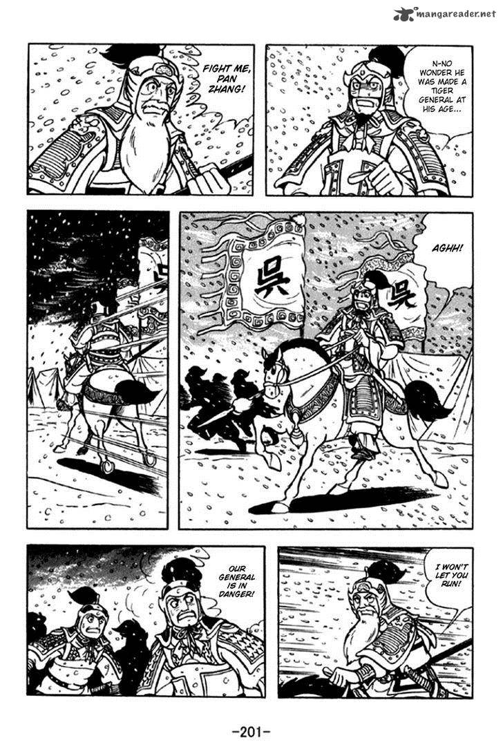 sangokushi_297_12