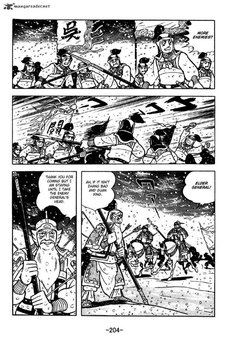 sangokushi_297_15