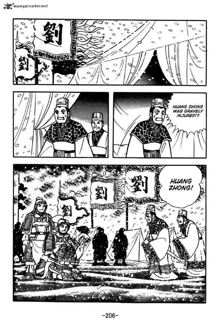sangokushi_297_17