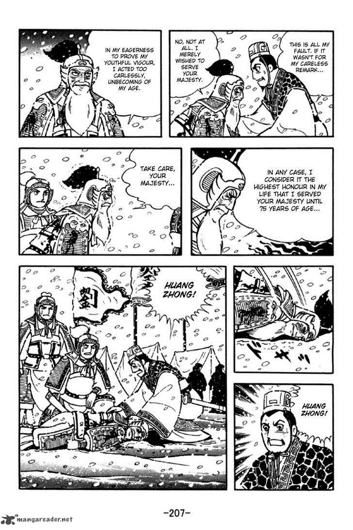 sangokushi_297_18