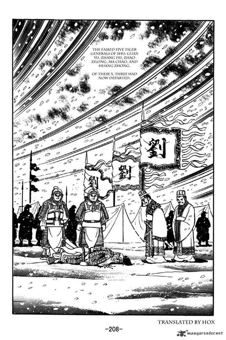 sangokushi_297_19