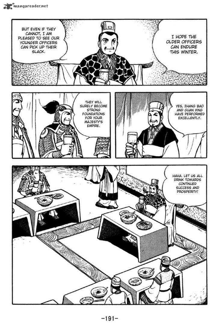 sangokushi_297_2