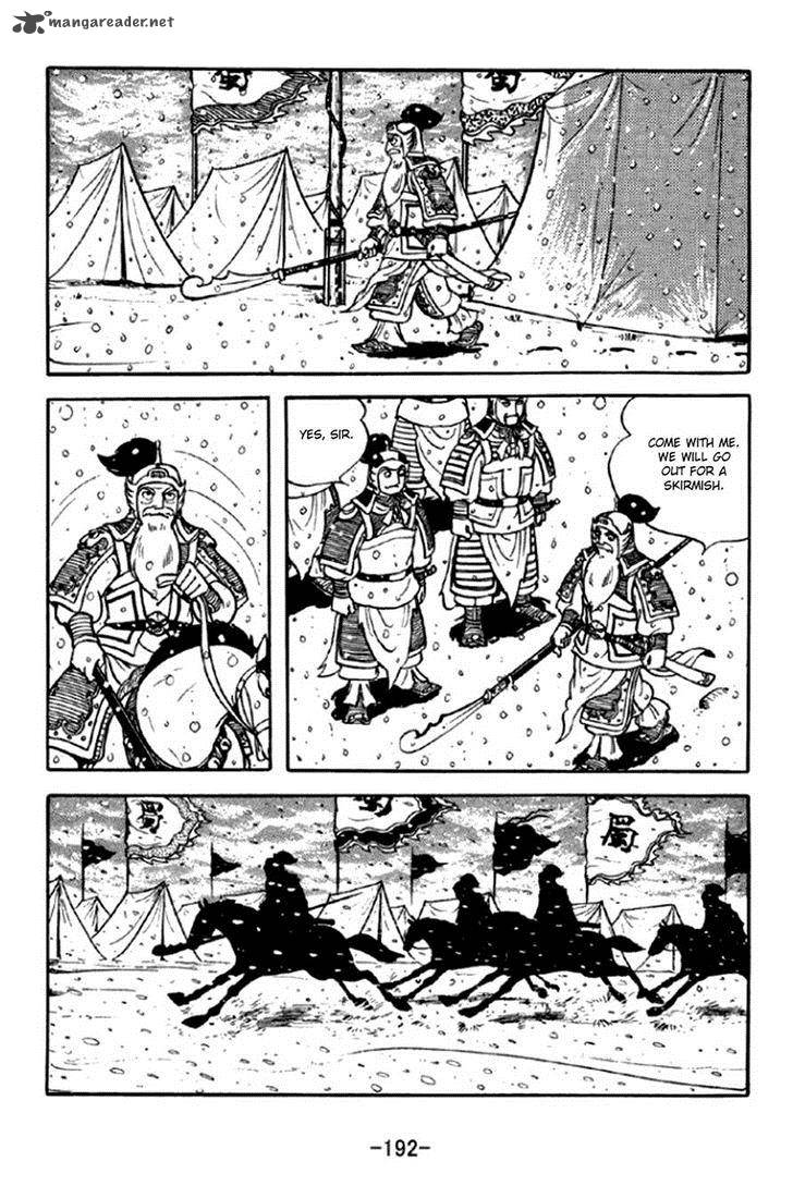 sangokushi_297_3