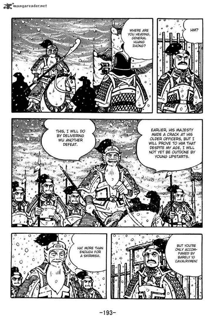 sangokushi_297_4