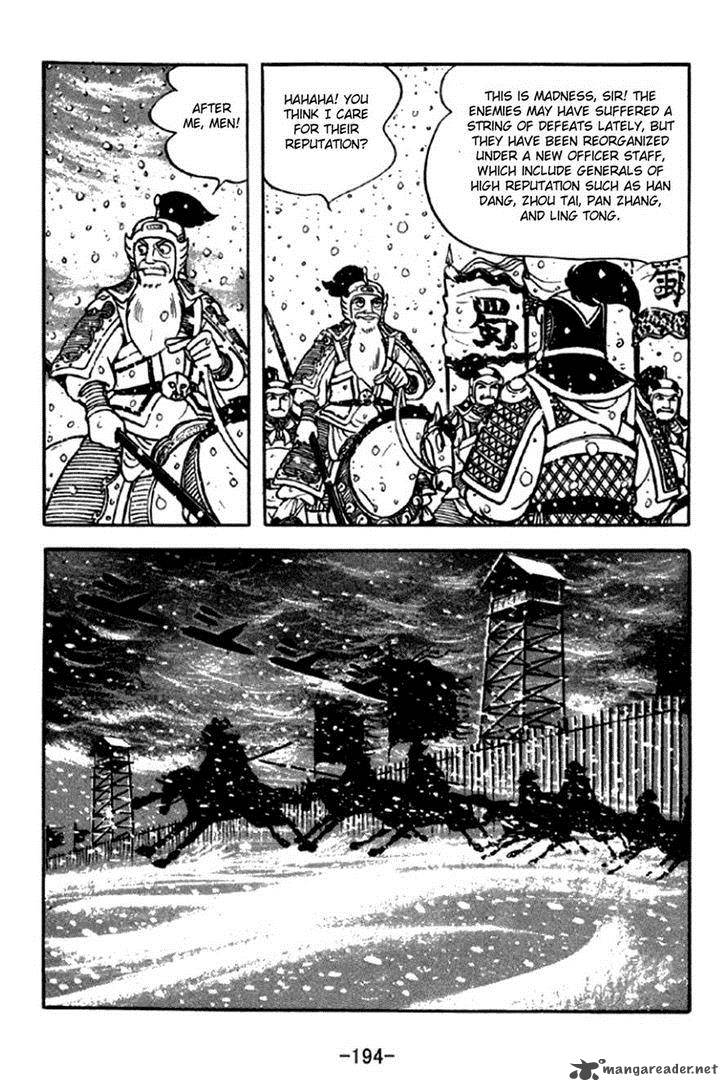 sangokushi_297_5