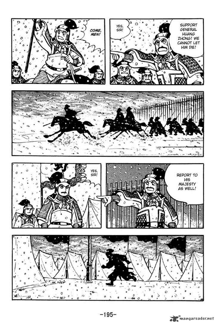 sangokushi_297_6