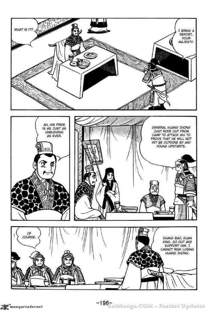 sangokushi_297_7