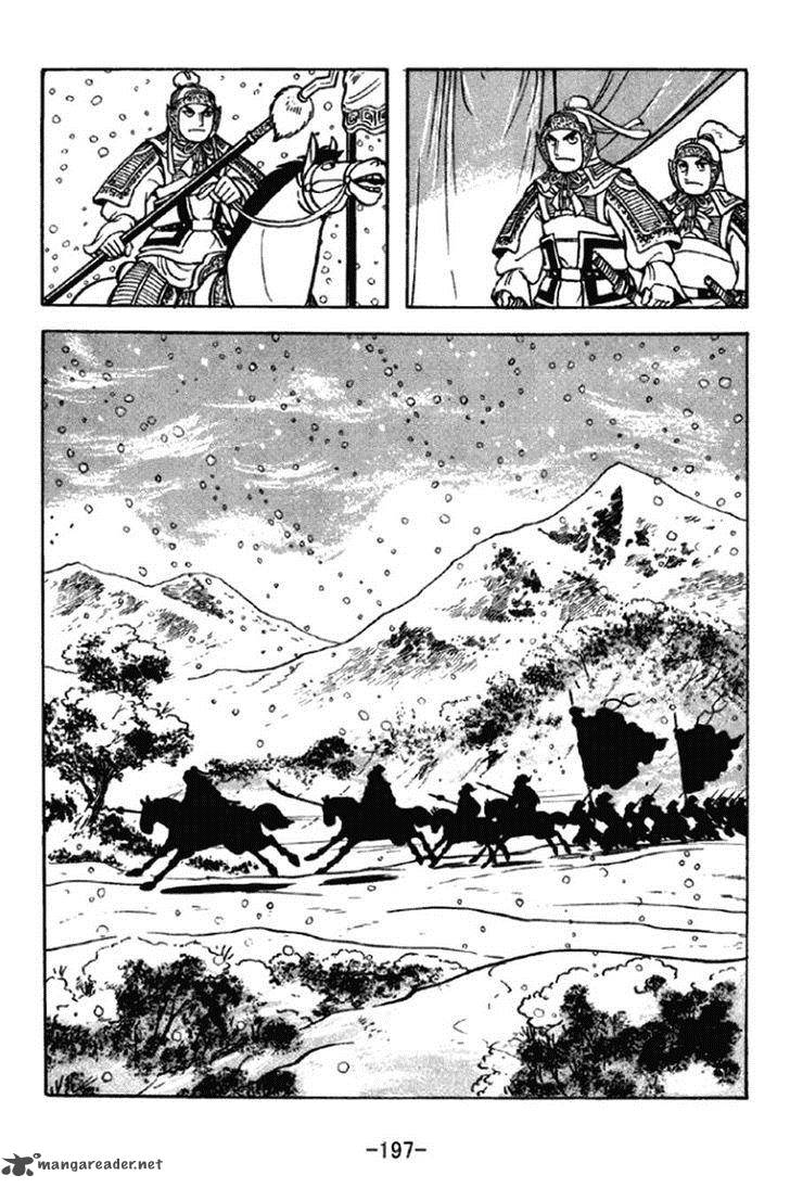 sangokushi_297_8